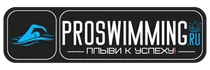 Proswimming.ru — это не только школа плавания для детей школьного возраста, взрослых но и аквацентр для малышей с первых дней жизни.